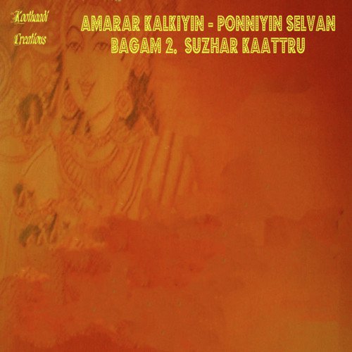 Analil-Ittamezhugu by Sri Srinivasa - Download on PagalFree