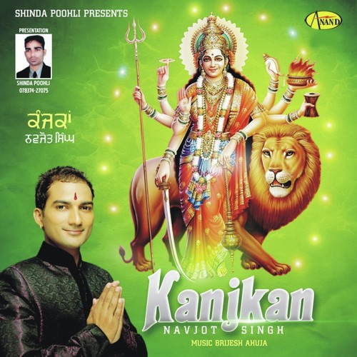 Saraswati by Navjot Singh - Download on PagalFree