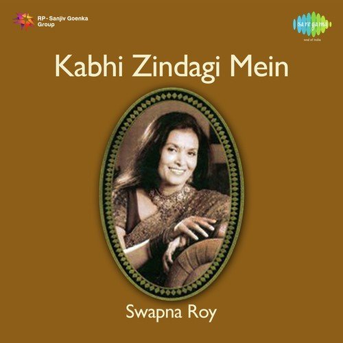 Dard Apna De Do Humen by Swapna Roy, Mohammad Salamat, Roopkumar Rathod - Download on PagalFree