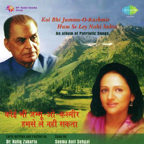 Poetry Recitation by Fatma Zakaria, Rafiq Zakaria - Download on PagalFree