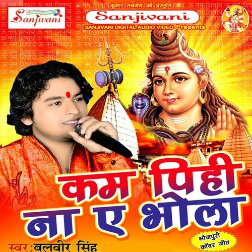 Milal Arbhangi Shakhi by Balveer Singh - Download on PagalFree