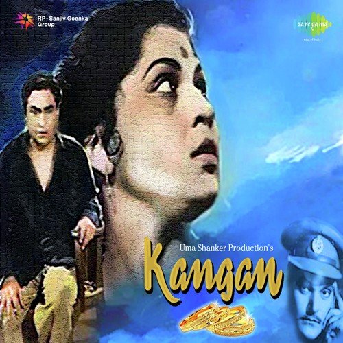 Dekho Paniya Bharan Ke Bahane by Chitragupta - Download on PagalFree