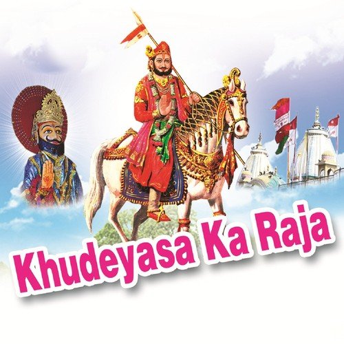 Darsan Baba Ka Karlo by Mena Mewadi, Lakshman Singh Rawat, Yash Rathore - Download on PagalFree