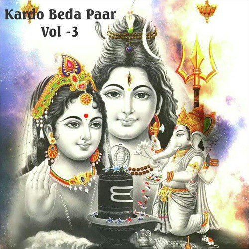 Radha Ke Man Mein Bas Gaye by Gourav Krishna Goswamiji - Download on PagalFree