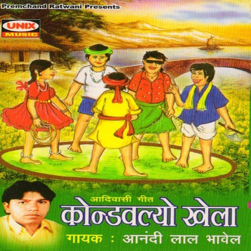 Aambula Neeche Talab by Aanandilal Bhavel - Download on PagalFree