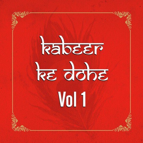Kabeer Doha, Pt. 1 by Keshav Prasad, Bhavya Pandit, Sumanto Ray - Download on PagalFree