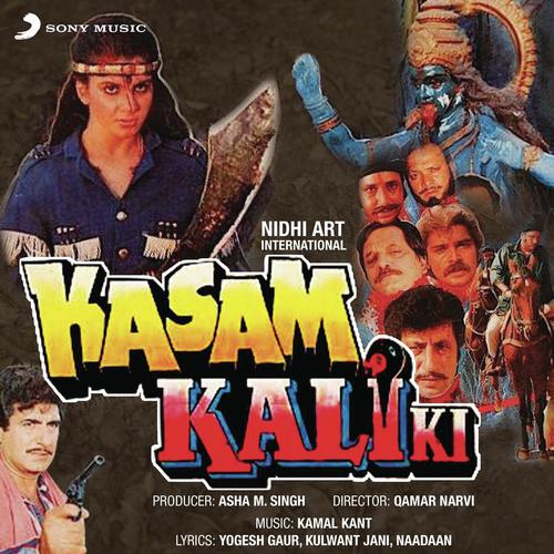 Bolo Kya Karoon Jatan by Kamal Kant - Download on PagalFree