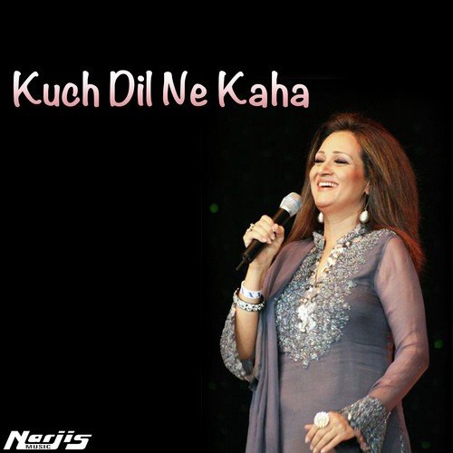 Kornail Ne Gernail Ne by Bushra Ansari - Download on PagalFree