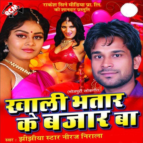 Bitat Suhag Rat Jiyan Bani Ka Ji by Niraj Nirala - Download on PagalFree