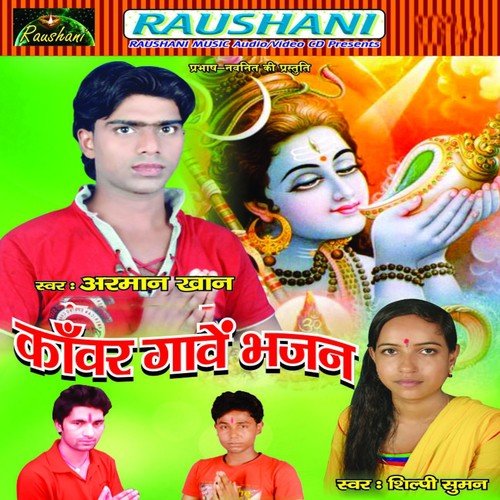Bhola Ji Pater Ho Jayem by Arman Khan, Silpi Suman - Download on PagalFree