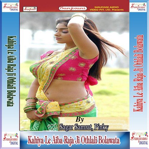 Dekh Leb Ughad Ke by Sagar Samrat, Pinky - Download on PagalFree