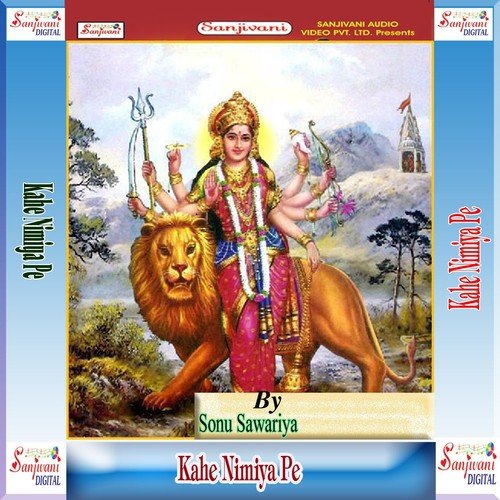 Thawe Nagri Me Maiya Ji Ke by Sonu Sawariya - Download on PagalFree