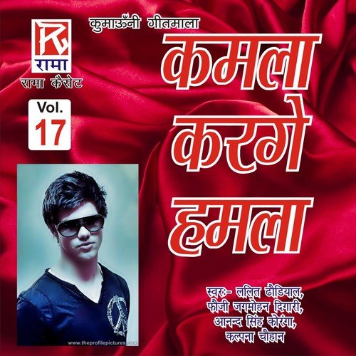 Jan De Duja Fouj Ma by Meena, Jitender Tomkyal, Kalpna, Geetika, Anand Singh Koranga, Lalit Dondiyal, Jagmohan Digari - Download on PagalFree