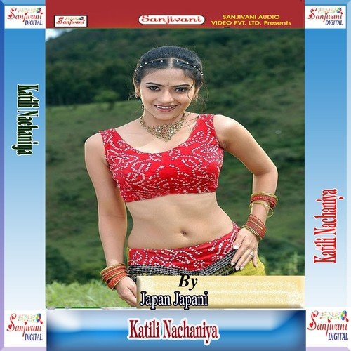 Sim Dalwabe Ke Pari by Japan Japani - Download on PagalFree