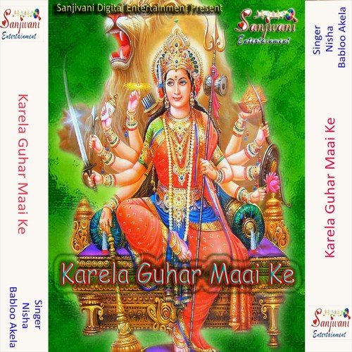 Tab Kahe Chhora Taru Maai Hamar Sangh by Babloo Akela, Nisha - Download on PagalFree