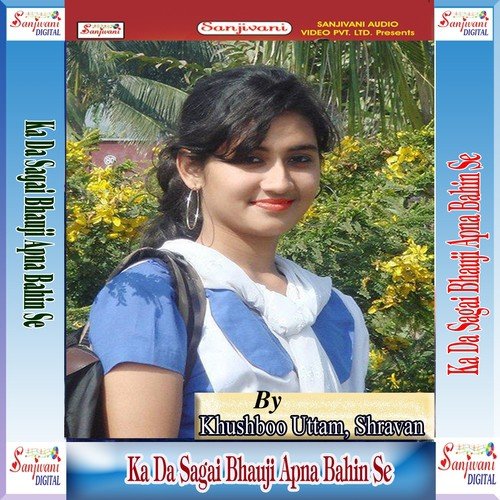 Chauki Khojta Roj Belanwa Na by Khushboo Uttam, Shravan - Download on PagalFree