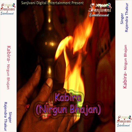 Bhichha Leke Aana Bande by Rajendra Thakur - Download on PagalFree