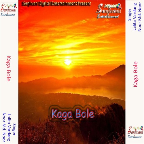 Kaga Bole by Lalita Vardang, Noor Md. Noor - Download on PagalFree