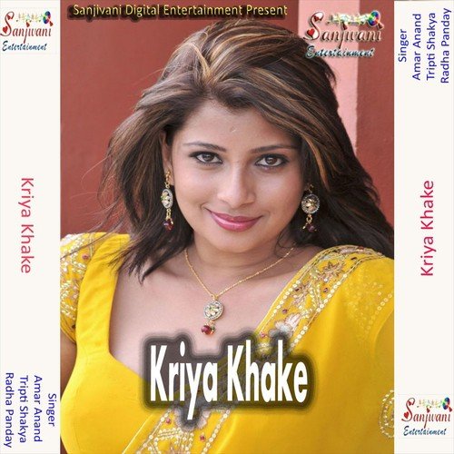 Kriya Khake Kahile by Amar Anand, Radha Panday, Tripti Shakya - Download on PagalFree