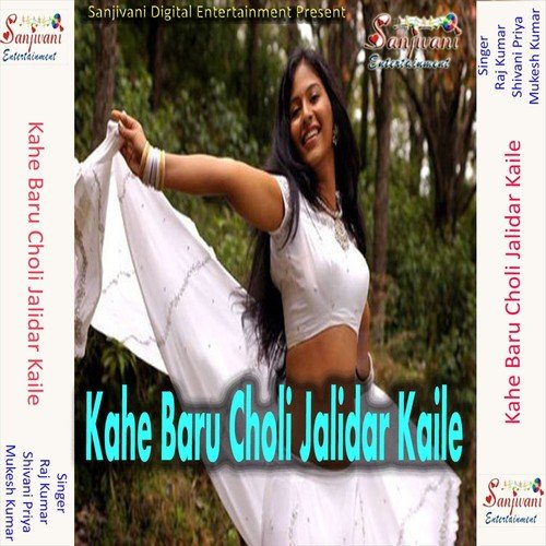 Chale Chhe Akiya Larae by Raj Kumar, Mukesh Kumar, Shivani Priya - Download on PagalFree