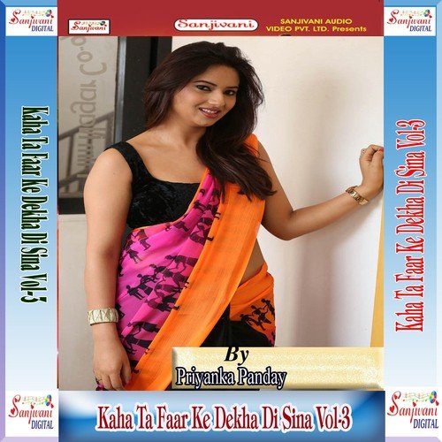 Shakhi Ho Kuta Gaile Lagan Ke Godhanwa by Aryan Gupta, Priyanka Panday, Anshu - Download on PagalFree