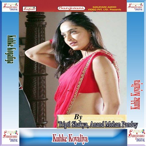Asha Ki Bund Nirasa by Tripti Shakya, Anand Mohan Pandey - Download on PagalFree