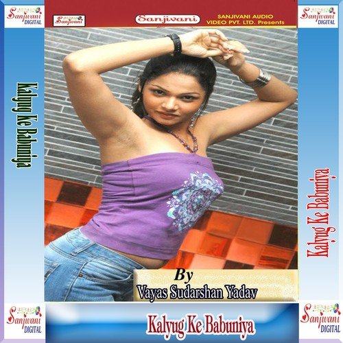 Patri Parat Naikhe by Vayas Sudarshan Yadav - Download on PagalFree