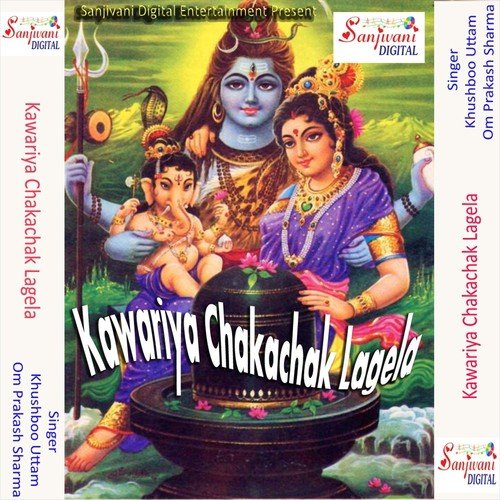 Bhola Ke Baratiya Ho Aile by Om Prakash Sharma, Khushboo Uttam, Khushboo - Download on PagalFree