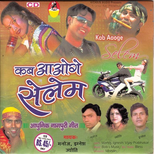 Tera Mera Pyar Ko by Manoj, Ignesh, Jyoti - Download on PagalFree