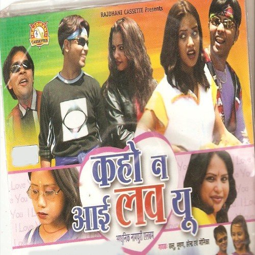 Gaon Kar Chhori Shahar Ghume Jaay by Harendra, Bhusan - Download on PagalFree