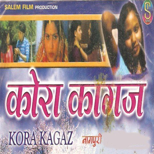 Sundar Chanchal Komal Kaya by Pankaj, Monika, Pawan - Download on PagalFree
