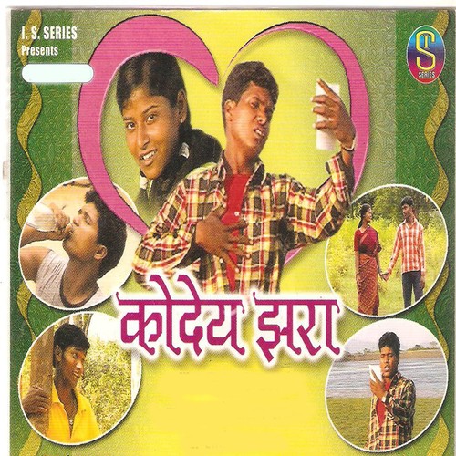 Ek Nasgo Salay Salay by Rajesh Tigga, Monika - Download on PagalFree