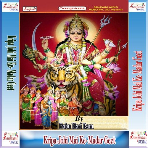 Kripa Johi Mai Ke by Babu Hari Ram - Download on PagalFree