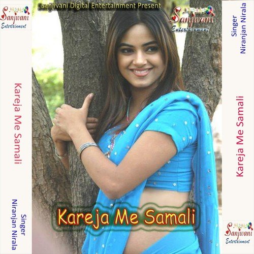 Kahwa Se Le Aai Dil Ke Dawai by Niranjan Nirala - Download on PagalFree