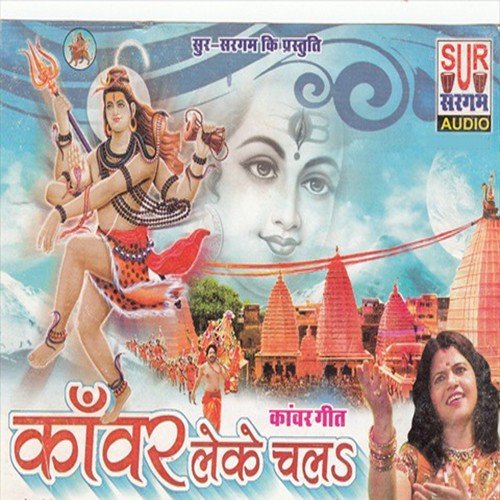 Dum Dum Damarua Bajai by Renu Sinha, Chandan - Download on PagalFree