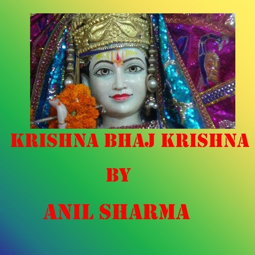 Krishna Bhaj Krishna by Anil Sharma - Download on PagalFree