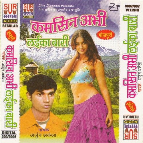 Chuna Laga Dihi by Arjun Akela - Download on PagalFree