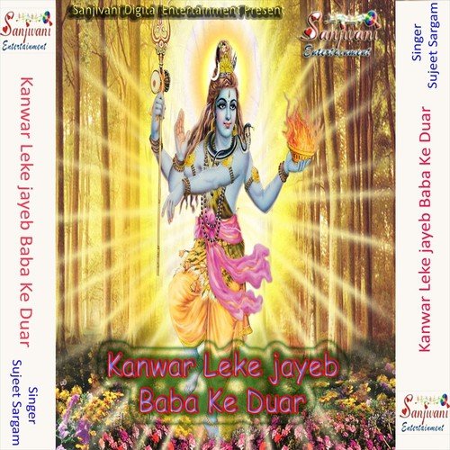 Jata Me Tohar Ganga by Sujeet Sargam - Download on PagalFree