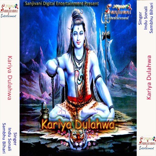 Barse Sawanwa Ho by Sambhu Bihari, Indu Sonali - Download on PagalFree