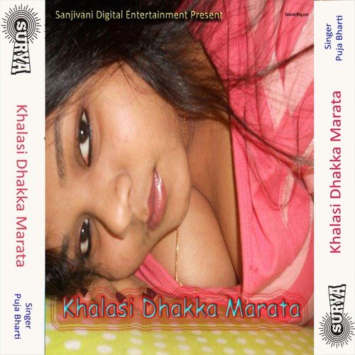 Nasabajwa Ke Baiya Dhara Gail Ba by Puja Bharti - Download on PagalFree
