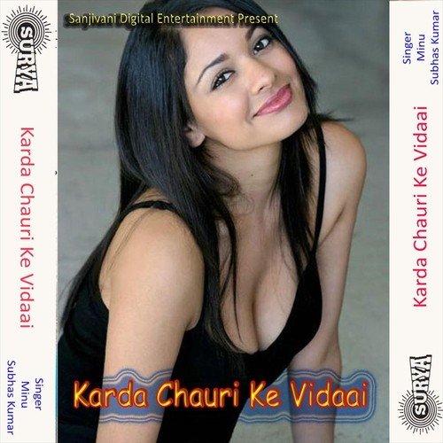 Chandani Chhupal Bate by Subhas Kumar, Minu - Download on PagalFree