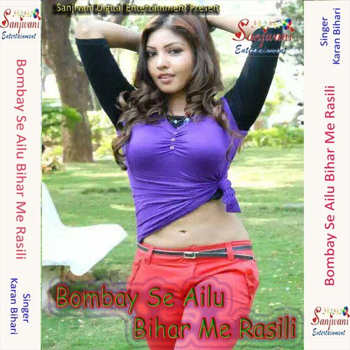 Bhigal Hai Chunari Bhigal Hai Choli by Tripti Shakya, Nitesh Raman, Mohan, K.K. Sinha - Download on PagalFree