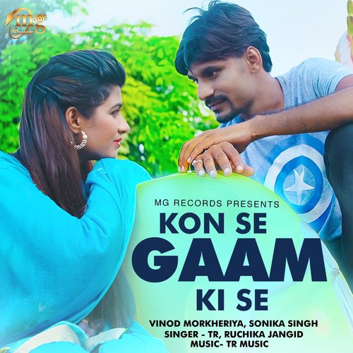 Kon Se Gaam Ki Se by T.R., Ruchika Jangid, Vinod Morkheriya, Sonika Singh - Download on PagalFree