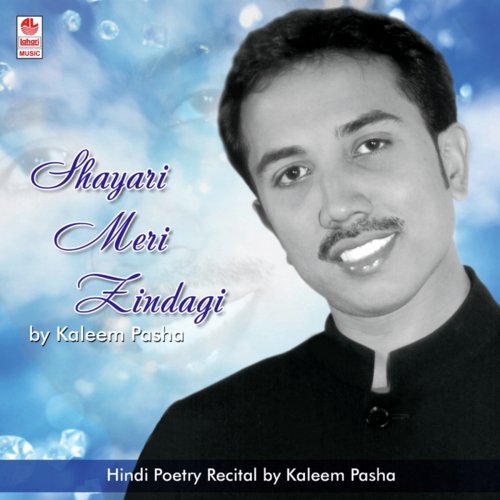 Introduction Voice Of Amin Sayani by Jyoti Malhotra - Download on PagalFree