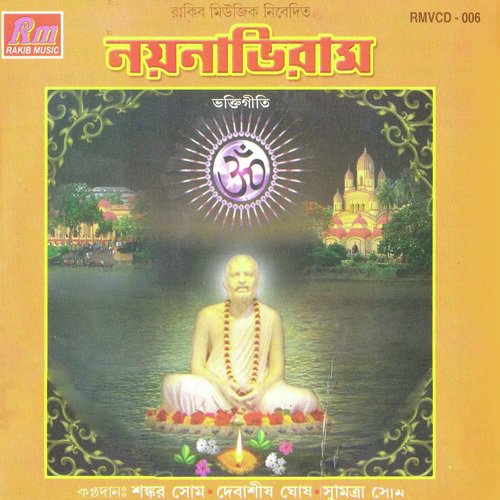 Matripronam by Shankar Prasad Shome - Download on PagalFree