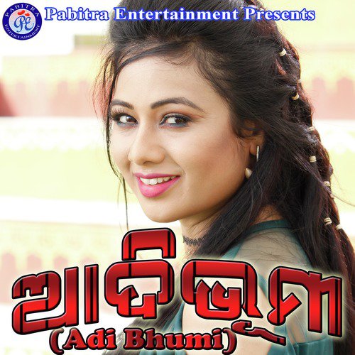 Hai Badi Kismat  by Satyabrata Dwibedy - Download on PagalFree