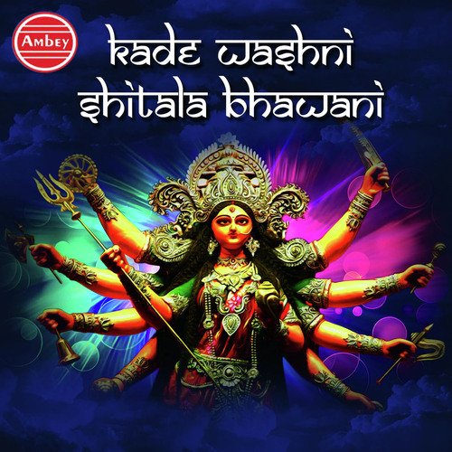 Shitala Maa Ke Dwar by Nilima Nilay, Simrat Singh - Download on PagalFree