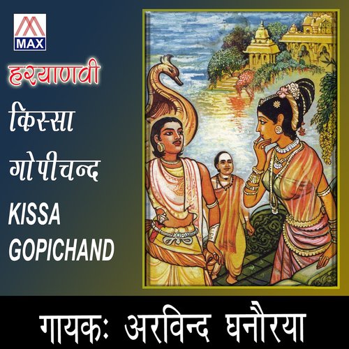 Gopichand Hua by Arvind Dhanorya - Download on PagalFree