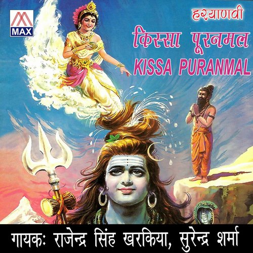 Thadu Thadu by Rajindra Singh Kharkiya, Surendra Sharma - Download on PagalFree