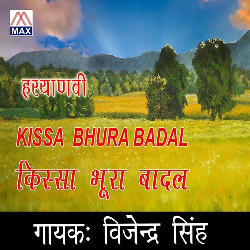 Khilji Ki Chitti by Vijendr Singh - Download on PagalFree